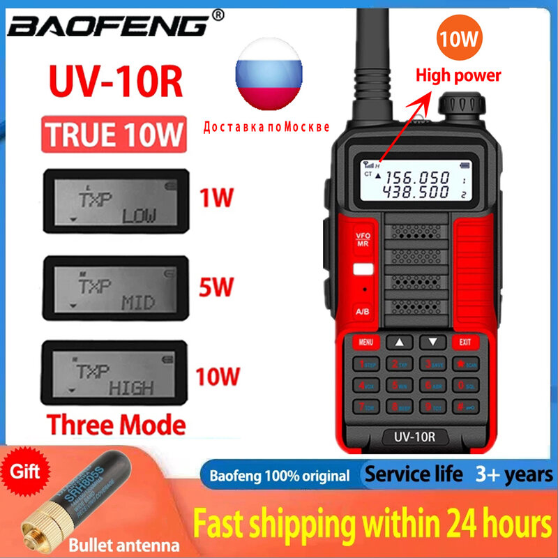 2022 Baofeng Professional Walkie Talkie UV10R 10W 128 Kanäle VHF UHF Dual Band 2Way CB Ham Radio Baofeng UV5R verbesserte uv10r