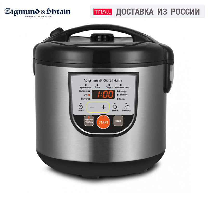 Multi fogões zigmund & shtain MC-D33 eletrodomésticos cozinha cozinhar cozinhar multicooker bacia de pressão 5l panela de arroz multivarka