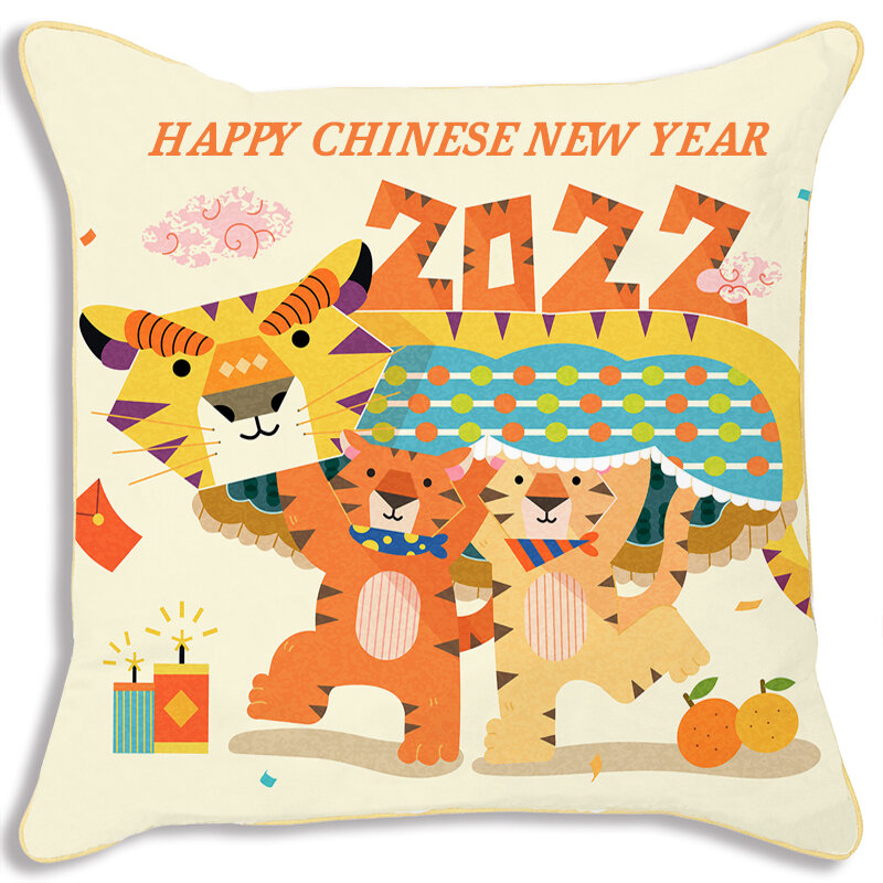 Diy 2022 feliz ano novo chinês tigre ano almofada de linho cobre hotel cafe sofá cadeira fronhas almofada decorativa cover45 * 45cm