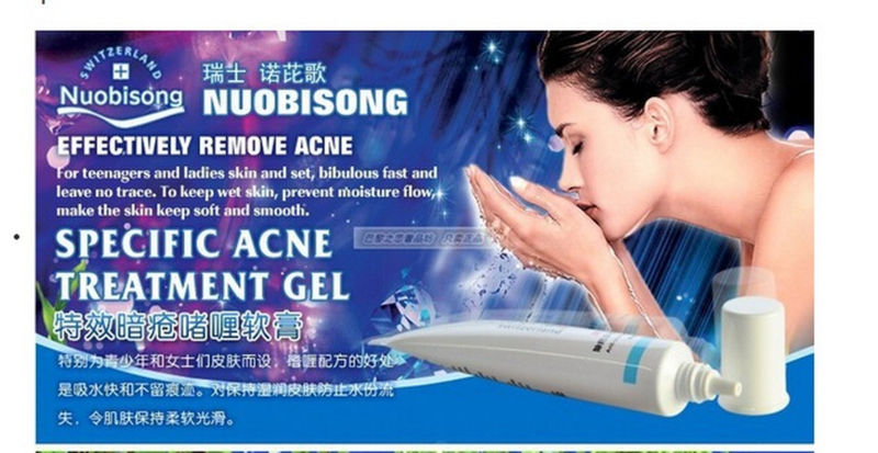 1 قطعة Nuobisong لا صندوق علاج الوجه البثور ندبة تمتد علامات إزالة علاج حب الشباب تبييض ترطيب كريم