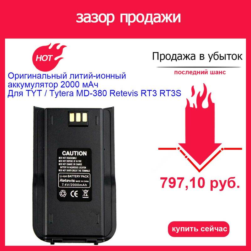 Original New Li-ion Radio Battery 2000mAh For TYT/Tytera MD-380 Retevis RT3 RT3S Two Way Radio Walkie Talkies Accessories