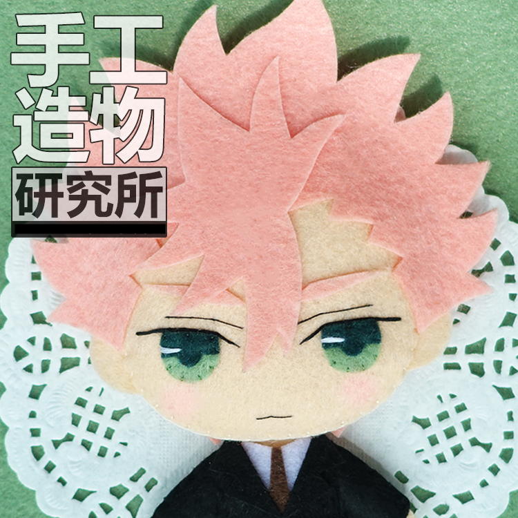 Anime ID: invnewborn Narihisago Akihito 12cm giocattoli farciti morbidi fai da te ciondolo fatto a mano portachiavi bambola regalo creativo