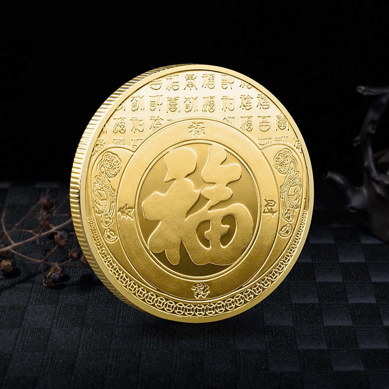 حظا سعيدا لك النمط الصيني الزهور ازهر والثروة ميدالية تذكارية فو عملة ذهبية عملة فضية معدنية شارة الحرف