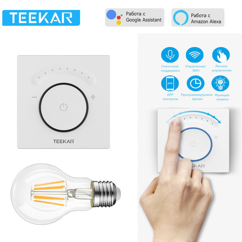 El interruptor de atenuador inteligente estándar de la UE de TEEKAR funciona con la bombilla de luz de Control de aplicación de función de sincronización de inicio de Amazon Alexa Google