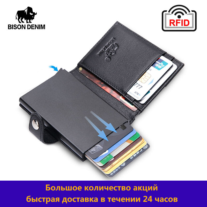 バイソンデニム本革と炭素繊維クレジットカード財布メンズrfidブロッキング二つ折り男性財布W9672-2B