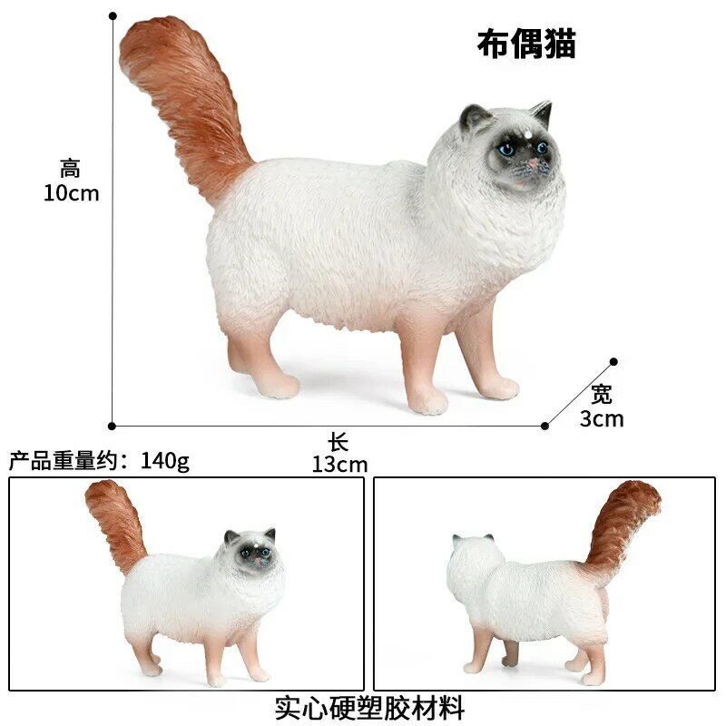 Simulation Animal Model Pet Cat Puppet Cat PVC Movable Doll Kids Collection Toy Gift