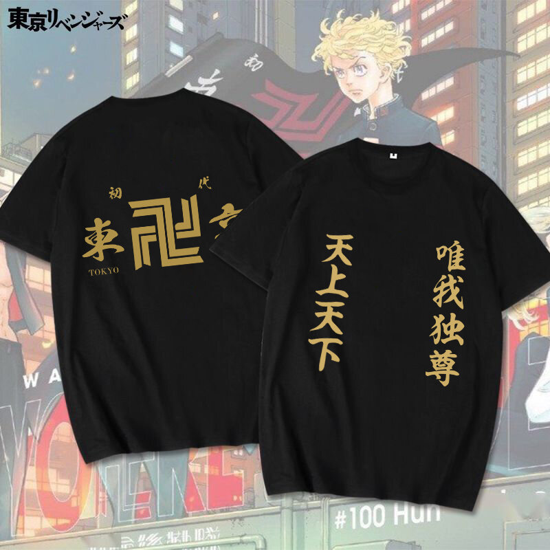 Japanse Anime Tokyo Revengers T-shirt Harajuku Mikey Mannelijke T-shirt Manga Mannen Tees Anime Tokyo Revengers T-shirt Unisex T-shirt