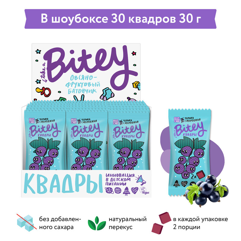 Barras de frutas bitey quadra "groselha preta" 20 peças/30g