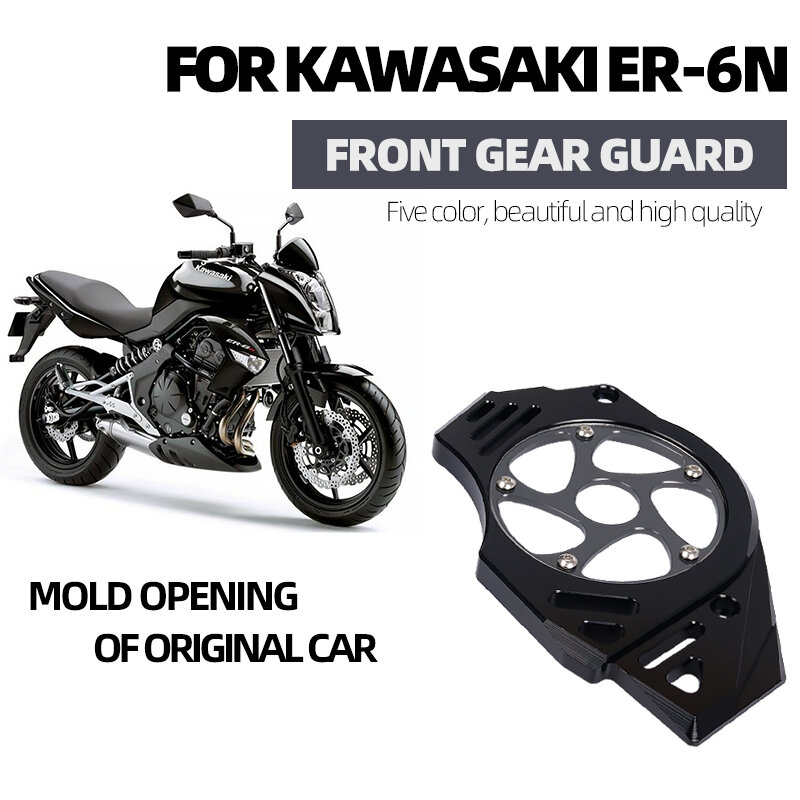 Cubierta protectora de cadena de piñón delantero para motocicleta, accesorio de aluminio CNC para KAWASAKI ER-6N, varios colores