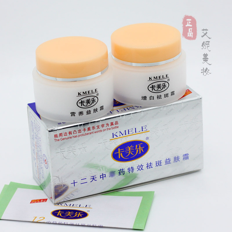 KMELE-crema blanqueadora Original, efecto en 12 días, 15g
