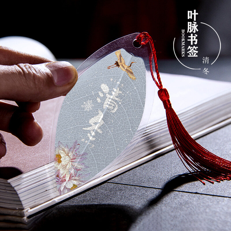 Chinese style exquisite tassel leaf vein bookmark office school student gift stationery seasonal bookmark