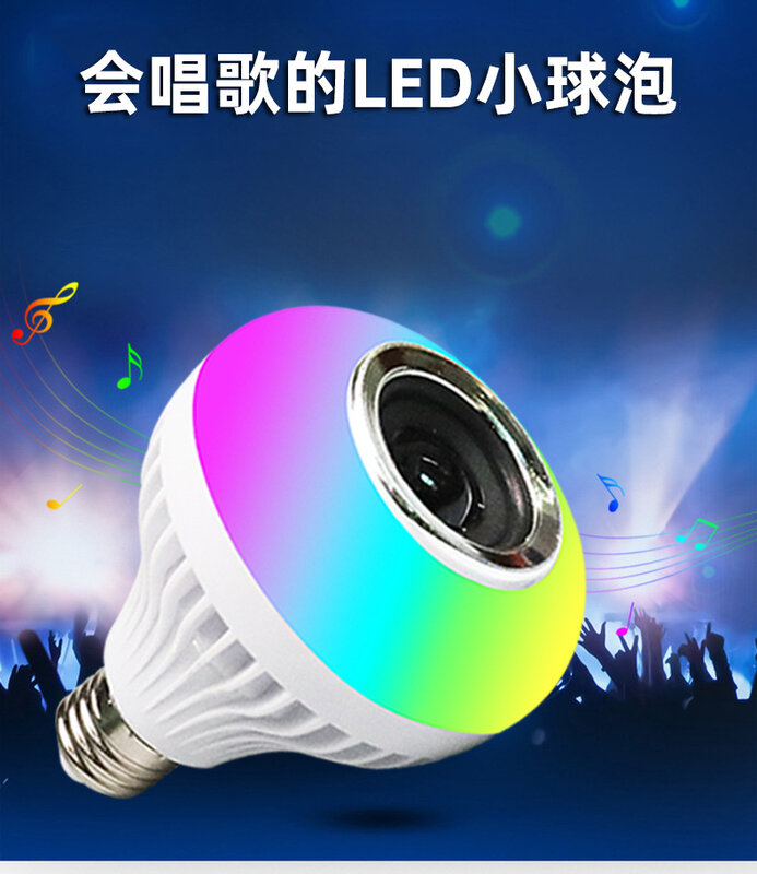 Led Bluetooth musica lampadine a risparmio energetico Smart Audio Stage light effect lamp con telecomando luci a colori per la casa