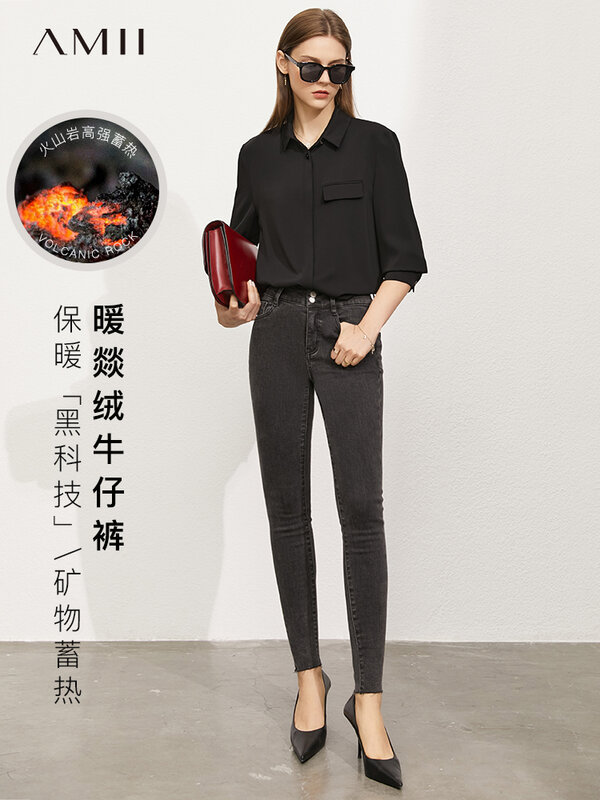 Amii minimalizm jesienne dżinsy damskie wysokiej talii dżinsy dorywczo szczupłe damskie spodnie ołówkowe Streetwear kobiece dżinsy 12120362