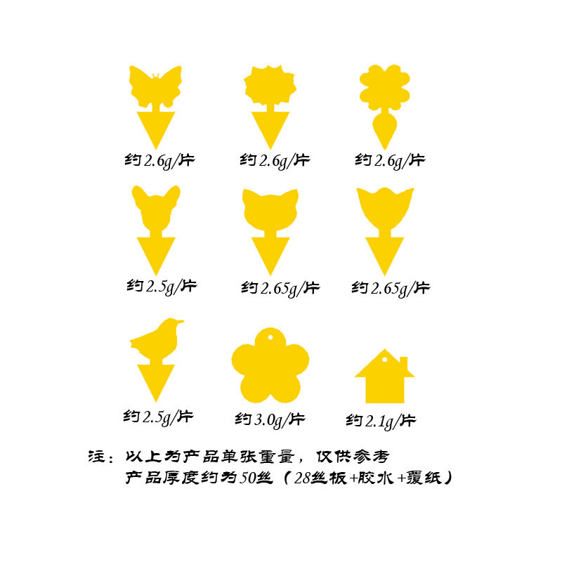 10個の黄色の四角い穴板,防水昆虫,花,両面,10個