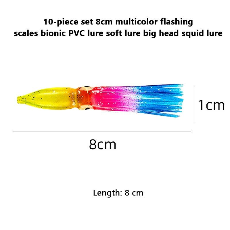 10PCS เหยื่อตกปลาชุดอุปกรณ์ตกปลา8CM Multicolor กระพริบตกปลา PVC นุ่มล่อใหญ่หัวปลาหมึกเหยื่อ fishbait