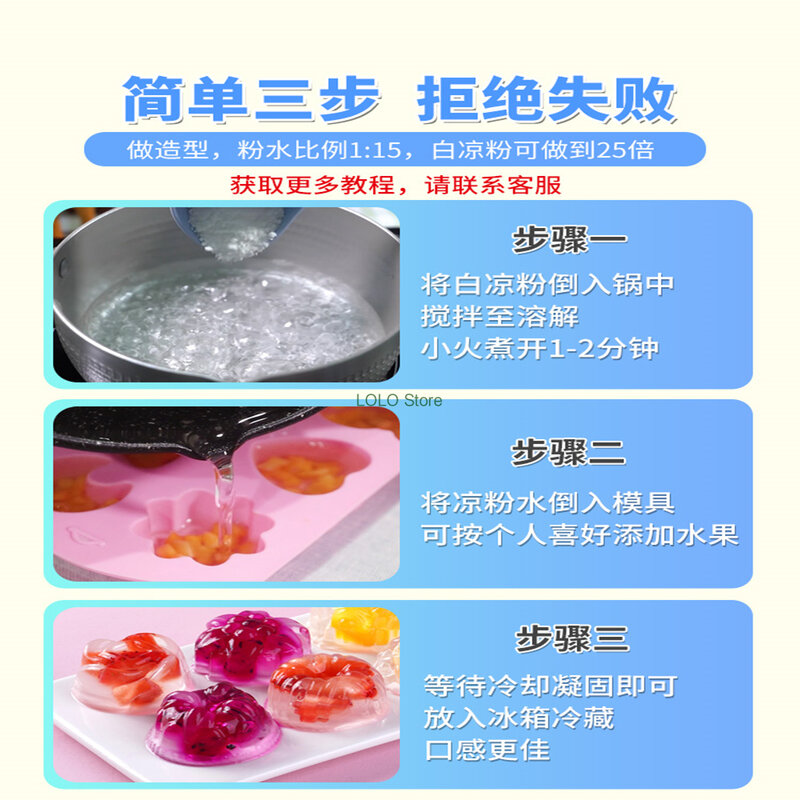 Polvere di gelatina bianca polvere fredda ghiacciata fatta in casa per uso domestico