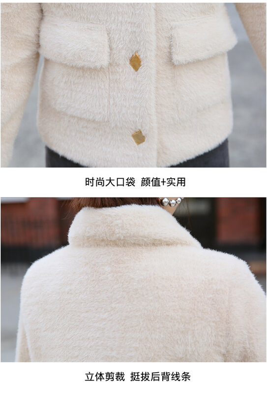 Short Gold Velvet Coat Female 2021 New Fashion Temperament Buckle Loose Mink Wool Top