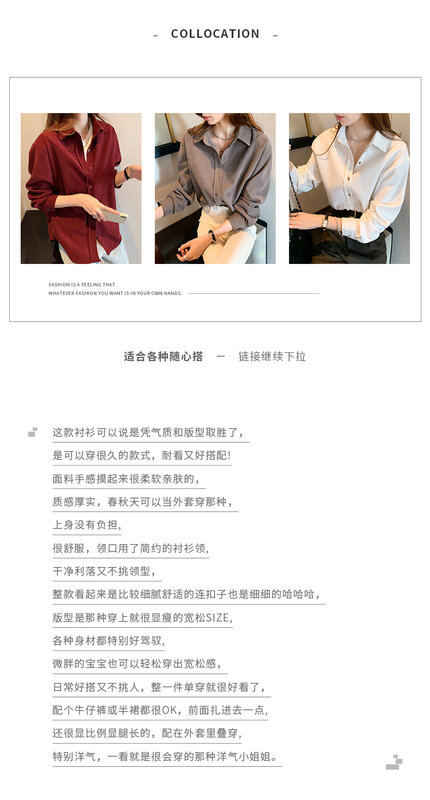 Вельветовая рубашка женская весенняя одежда дизайнерская нишевая рубашка большого размера в гонконгском ретро-стиле с длинным рукавом