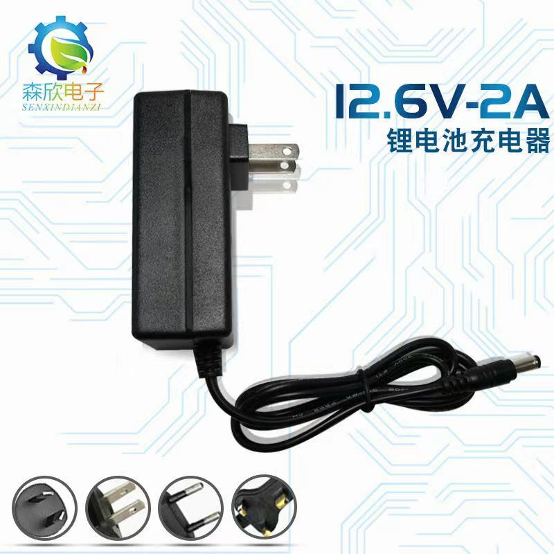 Chargeur de batterie au lithium 8.4v 1a, pleine puissance, courant constant, tension constante, adaptateur de lampe rotative cc, puissance automatique de