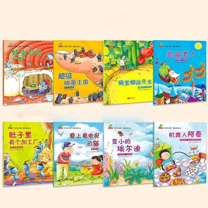 8本の子供たちの電子ブックストーリーブック中国の赤ちゃんコミック照明絵-40