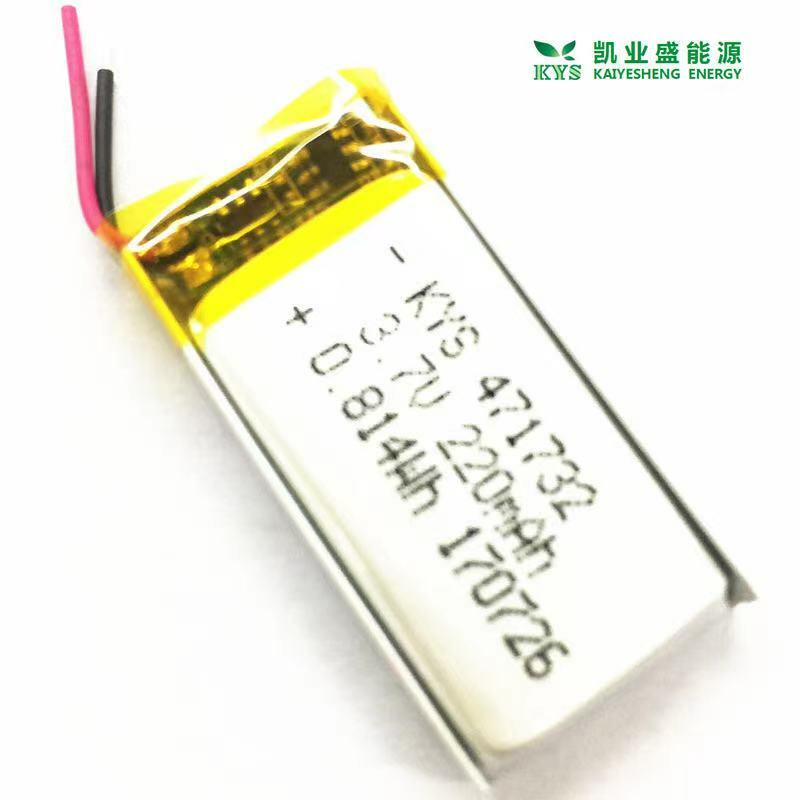 2PCS 471732 451732 451735 501732 501735 3.7V 220mah lithium battery MP3 mini toy aircraft model with protective plate
