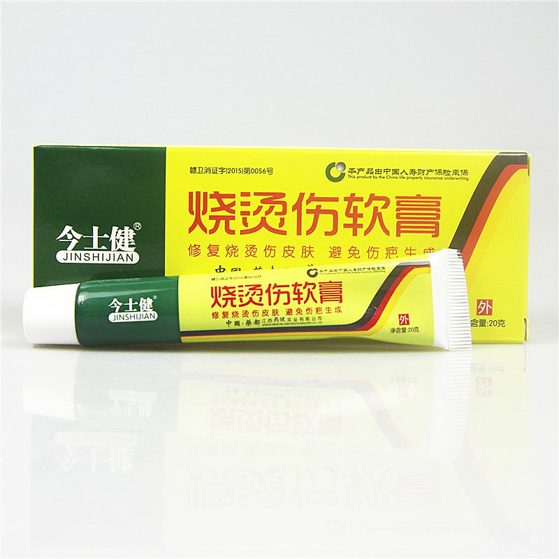 Jinshijianやけど軟膏1pc鎮痛抗感染鎮痛伝統的な中国医学やけど軟膏20グラム