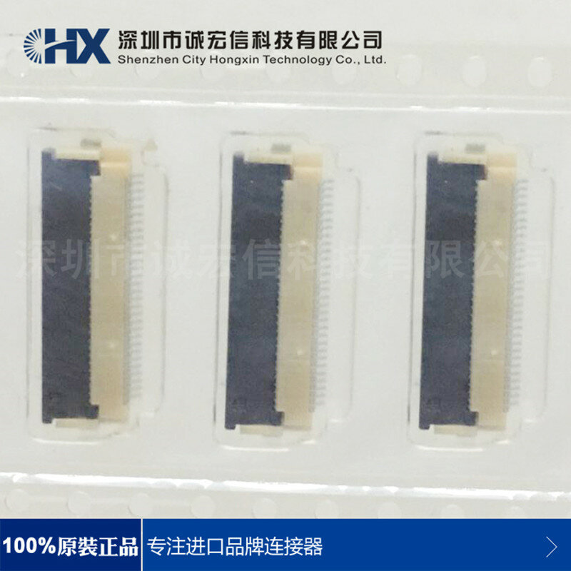 Concha de almeja original l FH12-29S-0.5SH, 29p-0,5mm, conector HIROSE importado