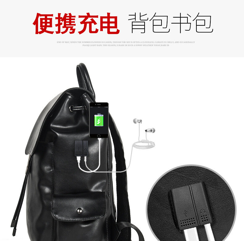 2021 new backpack male pu leather flip cover drawstring leisure backpack travel bag wholesale USB