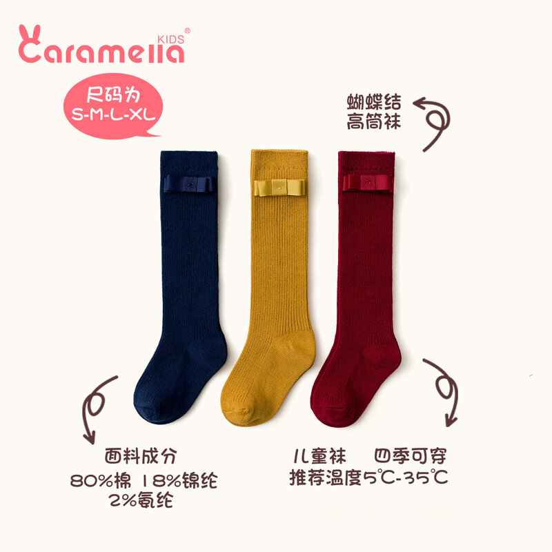 Caramella Baby Student Baby Children Girls' Cotton Spring and Autumn Four Seasons Knee-Length Long Tube Non-Slip Socks