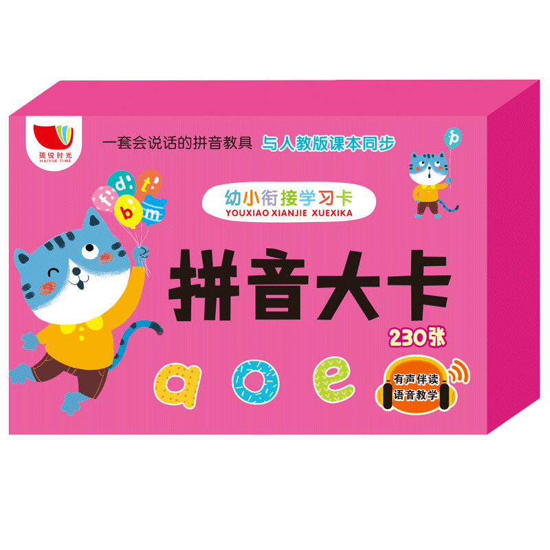 Cartão de reconhecimento de livro infantil, livro de ensino pinyin para crianças jovens coesivo à prova d' água