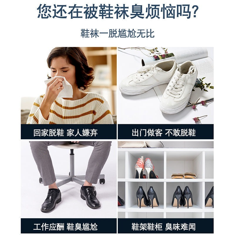 Sapato e meias desodorante spray tênis para remover odor sapato desodorize para pé odor suor odor imprensa tipo desodorante máscara de gás