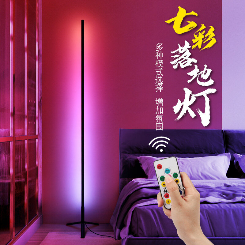 Moderne zuhause wohnzimmer LED boden lampe 15W einfache ecke platzierung LED atmosphäre bunte boden lampe fernbedienung schalter