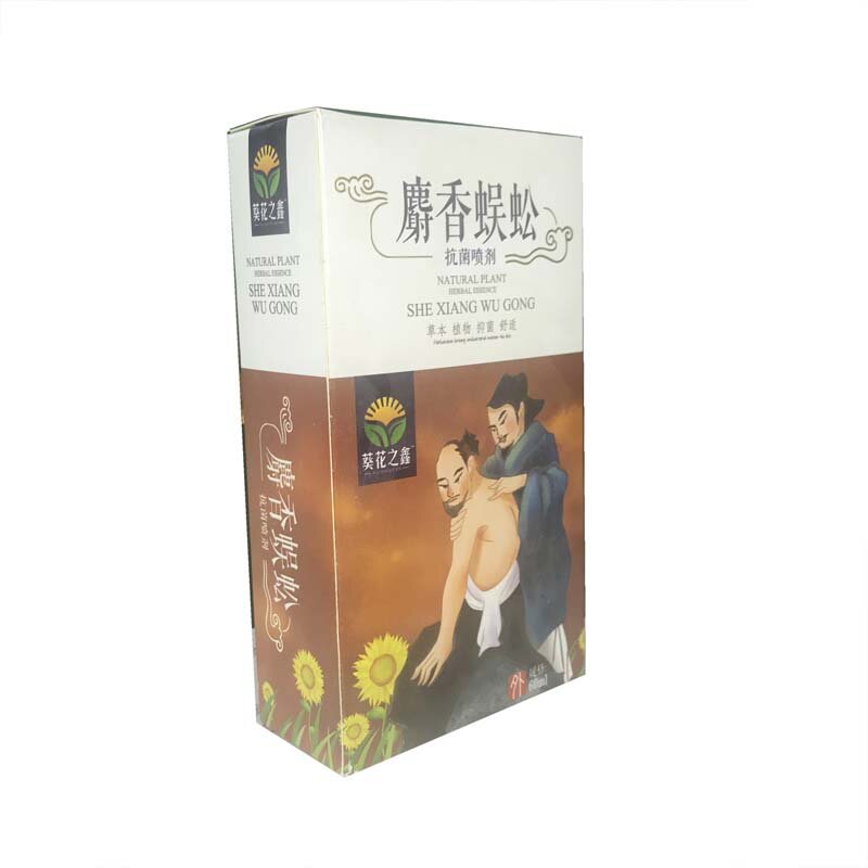 Spray antibatterico per ippocampo Xin Sanqi girasole madicine cinese per ridurre gonfiore e dolore