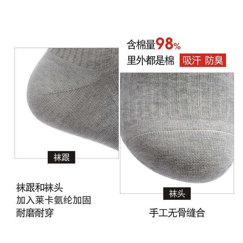 Носки COZOK мужские компрессионные длинные, хлопковые дышащие, в деловом стиле, повседневные, большие размеры 39-44