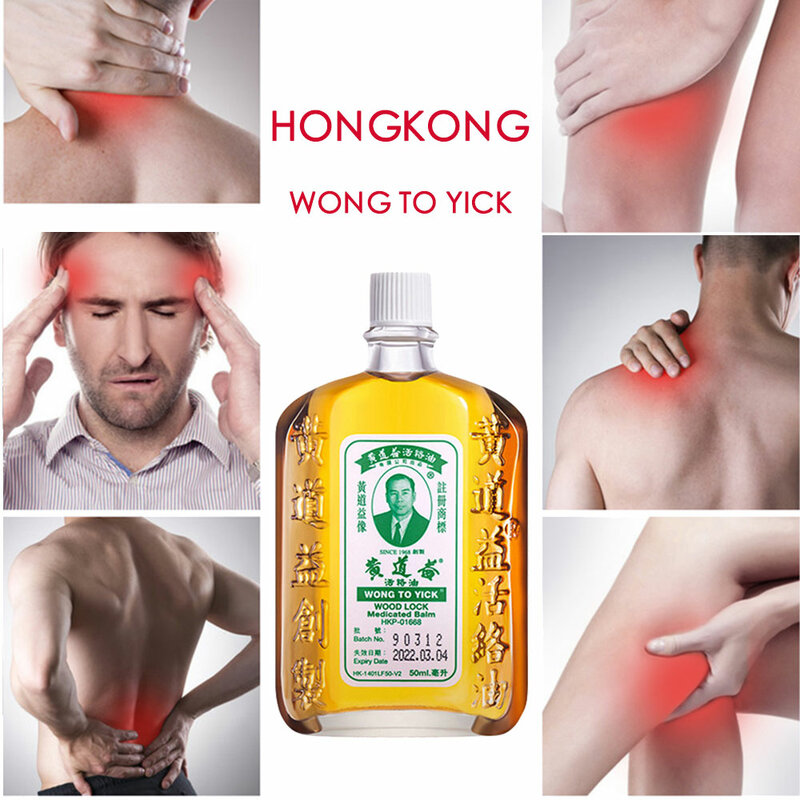 50 мл Wong To Yick Huo Luo You бальзам для облегчения боли травяное масло для мышечной боли, боли в мышцах, Китай, материковая часть