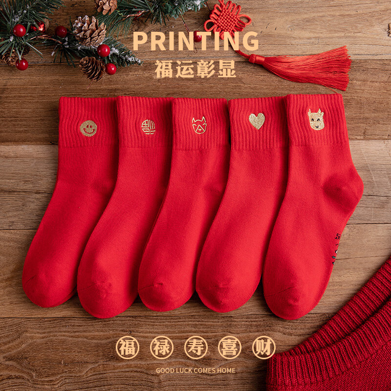 Socks Women's Mid Tube Stockings Year of the Ox Year of Birth Embroidery Stepping on the Villain Thickened Autumn and Winter