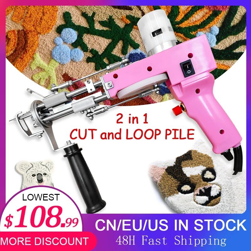 2 in 1 Pink Tufting Gun Both Cut Pile and Loop Pile Electric Carpet Rug Guns For Weaving Handmade Flocking Knitting Machine