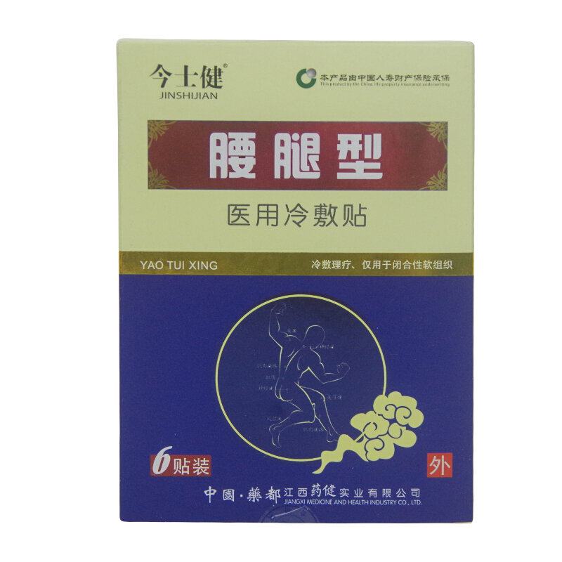 pain relieving patch Waist-leg type medical cold compress applied rheumatoid arthritis low back pain suitable