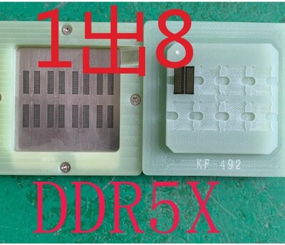 جديد 8 في 1 بغا rebيعادل الاستنسل أطقم ل DDR5/DDR5X/DDR6 القصدير زرع منصة بغا قالب