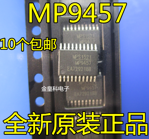 5 pz/lotto MP9457GF-Z MP9457 TSSOP20F
