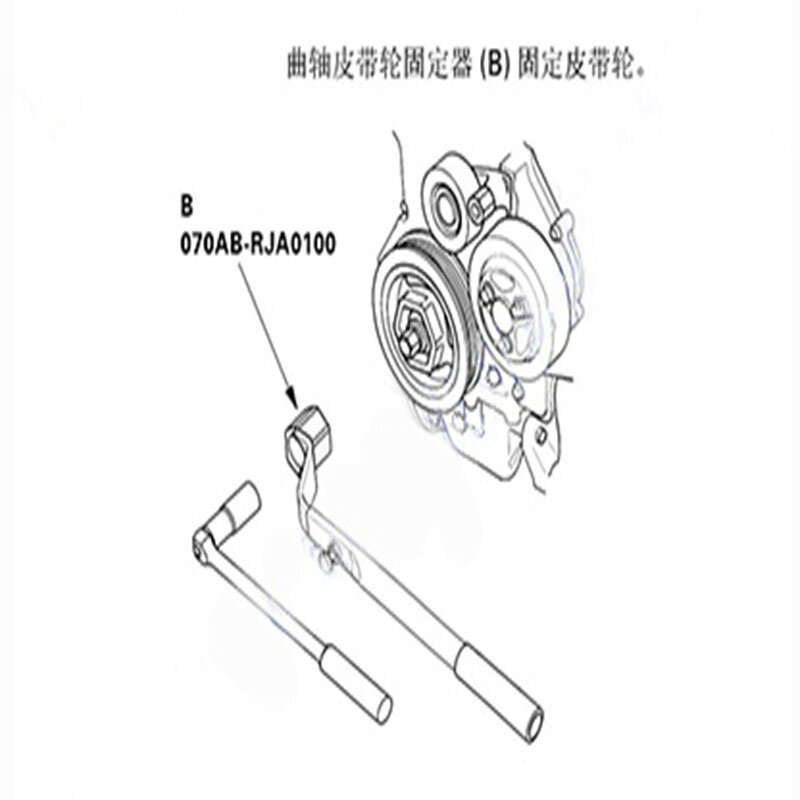 50mm Crankshaft Crankshaft Pulley Wrench Bracket for Honda Acoustic Engine