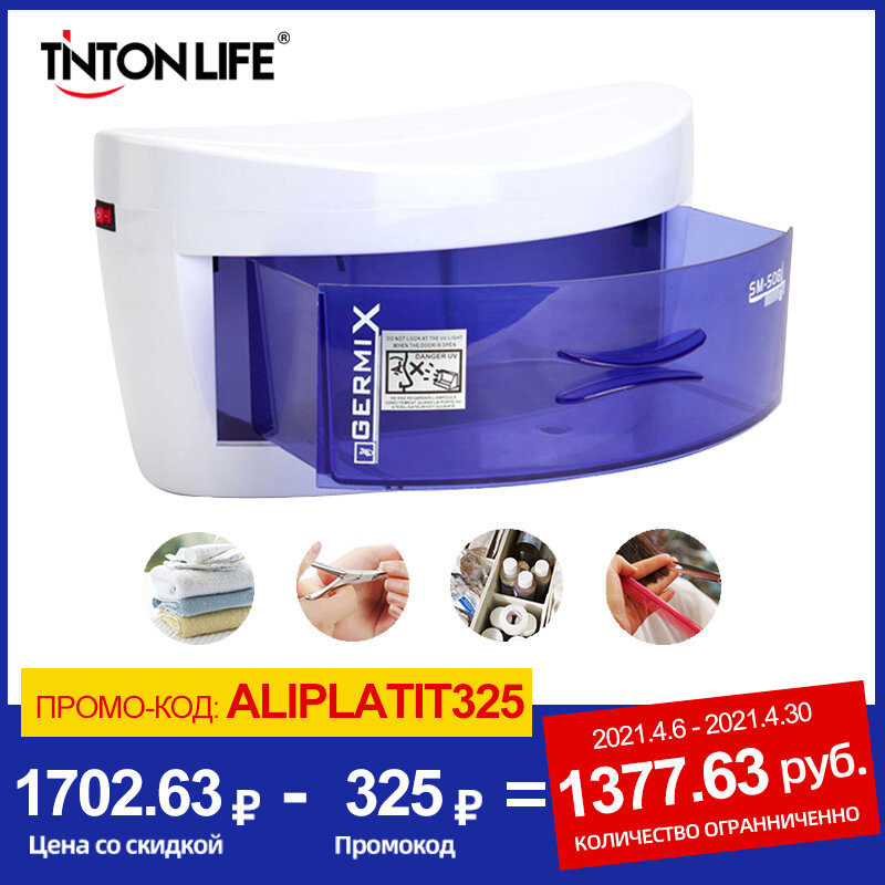 220V EU Plug UV Sterilizer Disinfection Cabinet Ultraviolet Light Sterilization Manicure Tools Household UV Sterilizezation Box