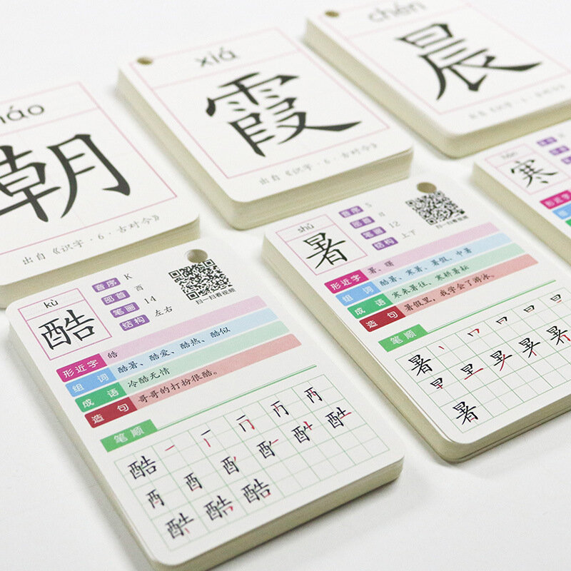 Estudiantes de escuela primaria 400-tarjeta de escritura de caracteres sin imagen, Pinyin chino, Orden de trazo, agrupación