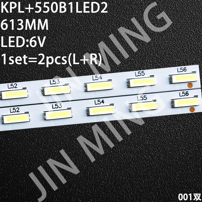Светодиодный полосы для Konka светодиодный 55m5580af Подсветка KPL + 550B1 светодиодный 2 35018085 35018012 35017996 35018013 35018014