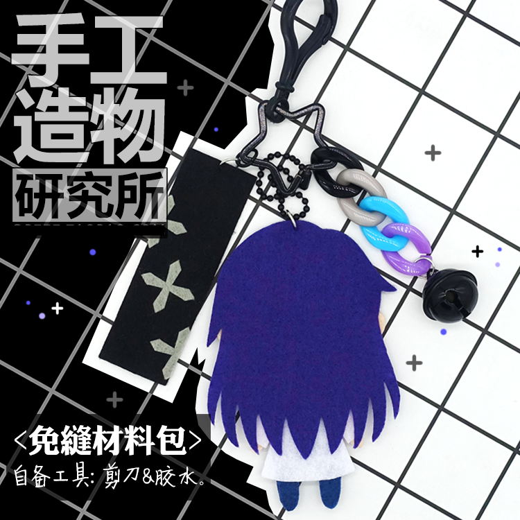Anime divisi Rap Battle Jinguji jakpasangan 10cm mainan boneka lembut DIY gantungan kunci liontin buatan tangan hadiah kreatif