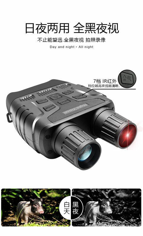 Dispositivo de visão noturna binocular binocular digital infravermelho do reconhecimento do campo