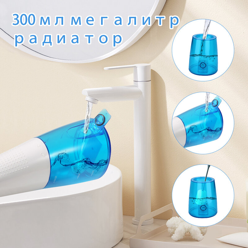 2Pcs Teeth Whitening Dental Water Jet 300Ml Water Tank Waterdicht Tanden Cleaner Monddouche Usb Oplaadbare Water Flosser