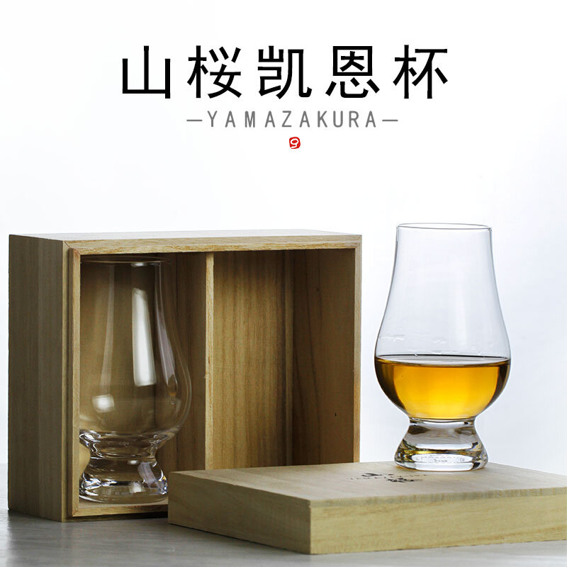 Chamvin-vasos de vidrio de degustación de whisky y Bourbon, caja de regalo de una sola taza de Malt, de estilo antiguo