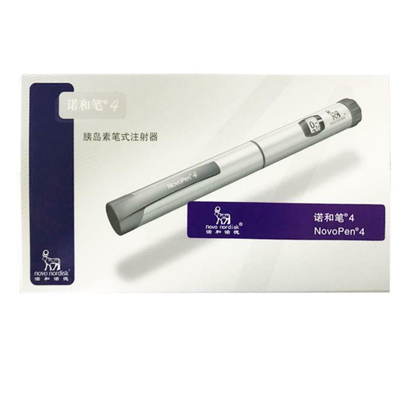 Novo Nordo and pen 4 инсулиновая ручка для инъекций безболезненный шприц для диабета Novo and Linguo and sharp pen