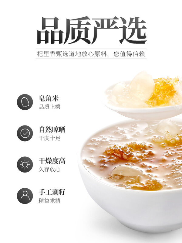 الجملة الصينية العسل الفاكهة الأرز 60g يوننان بذور كبيرة الثلج الكامل لوتس خالية من الكبريت الصينية العسل الفاكهة الأرز